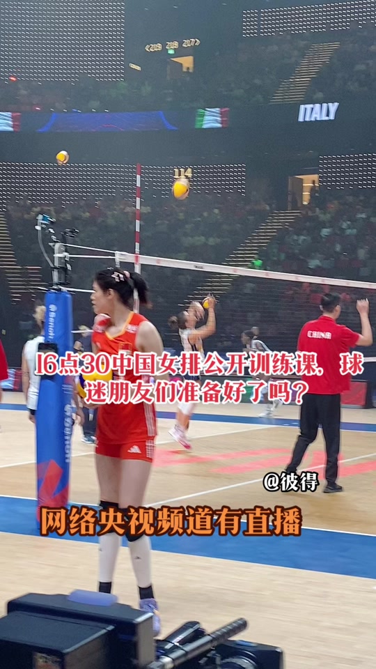 关于湖人接受媒体采访：中国女排是我最具挑战性的对手的信息